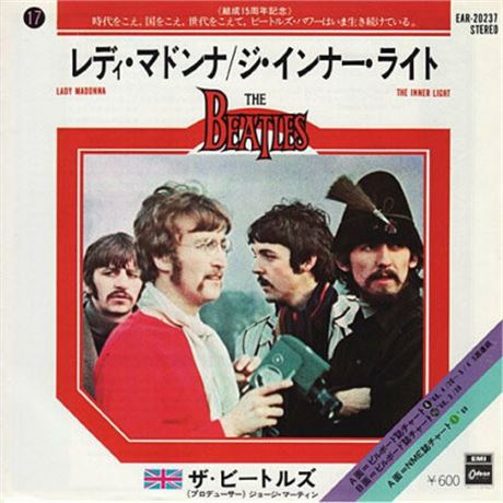 The Beatles – Lady Madonna / The Inner Light (Japanese Pressing)